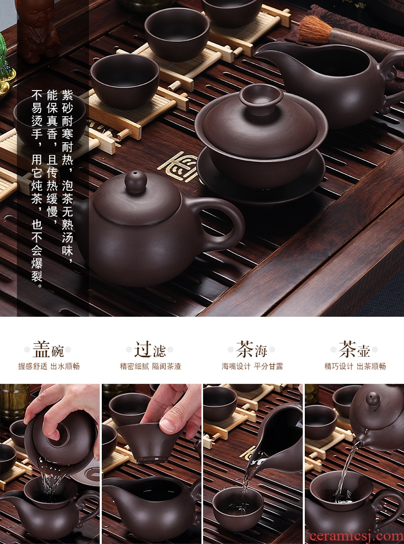 Quiet life purple sand tea set household contracted and I tea table of pottery and porcelain of a complete set of kung fu solid wood tea tray