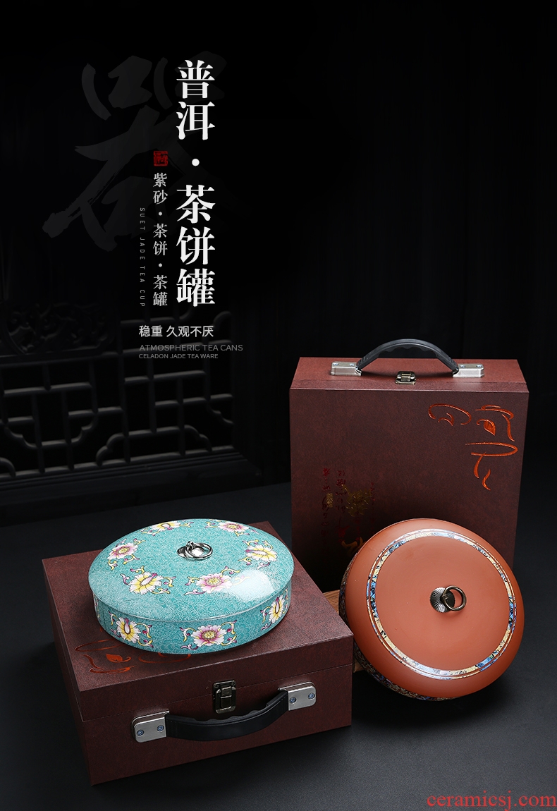 Pu 'er tea box packing box of high - grade empty box violet arenaceous caddy fixings ceramic solid wood gift boxes tea cake tin