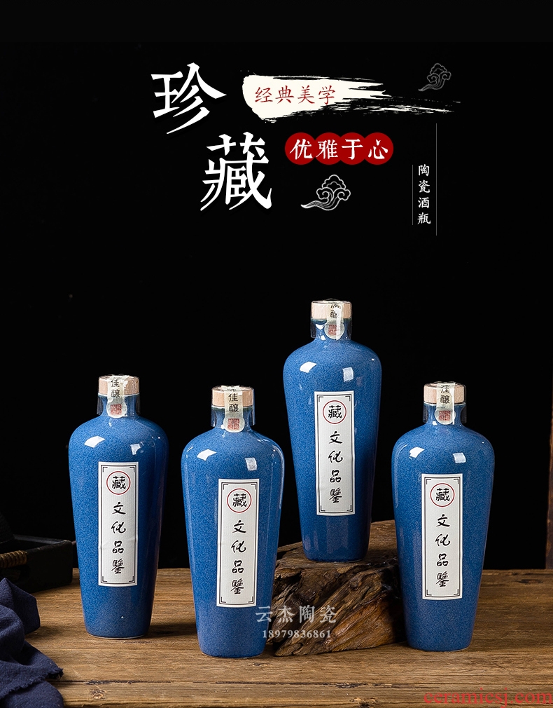 Decorative ceramic bottle bottle is empty place 1 catty jingdezhen hip flask wine bottle seal a jin of the custom