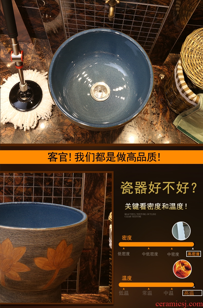 Jingdezhen mop pool of household ceramic wash mop pool party trumpet mop pool bathroom balcony floor balcony