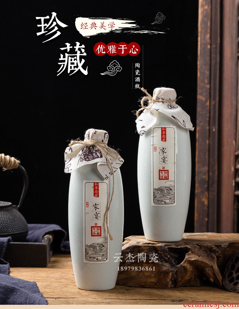 Jingdezhen ceramic bottle 1 catty decoration creative household small empty bottle of white wine jar airtight jar a jin of customization