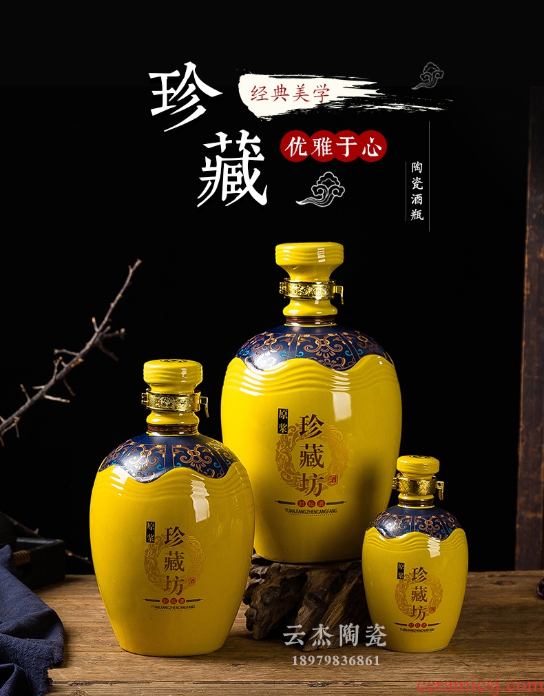 Jingdezhen ceramic bottle wine jar 1 catty three catties 5 jins of tasting wine bottle sealed empty bottles of wine wine bottle wine