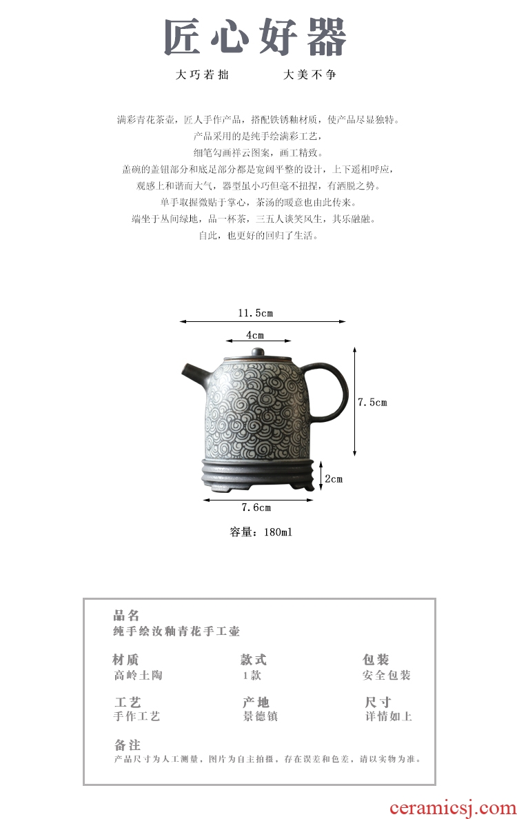 Serve the nameplates, jingdezhen ceramic teapot under glaze blue and white pure hand - made coarse pottery tea, Edward vi manual blue - and - white han pot