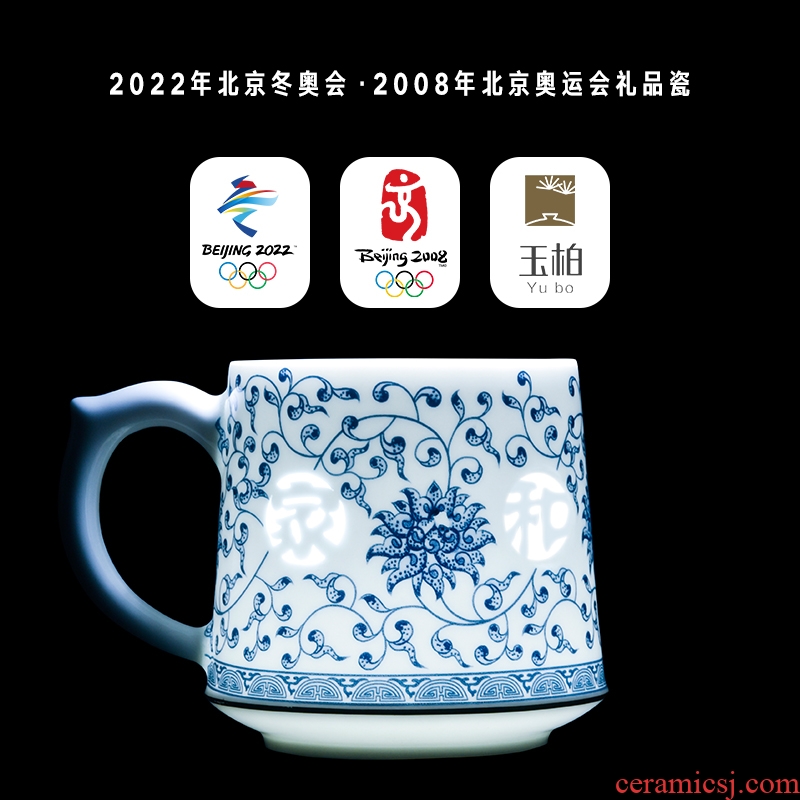 Jade cypress white porcelain of jingdezhen ceramic filter large cups with cover the blue and white and exquisite tea cup home office cup industry is flourishing