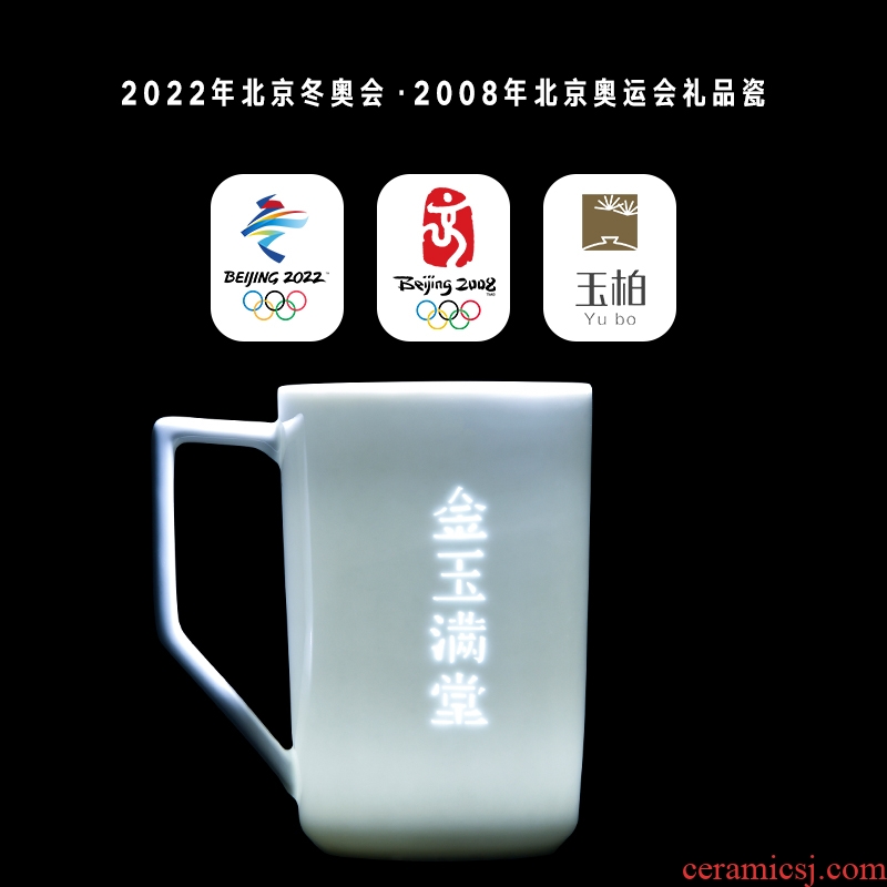 Jade cypress jingdezhen ceramic filter cups with cover zodiac and exquisite porcelain cup sub contracted large capacity domestic tea cup