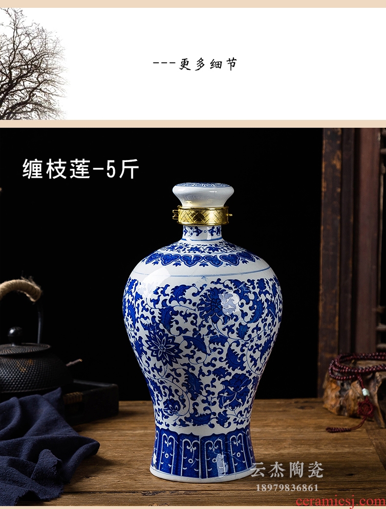 Jingdezhen ceramic jars 1/2/3/5 jins of empty bottle sealed jar of wine liquor jar blue and white wine