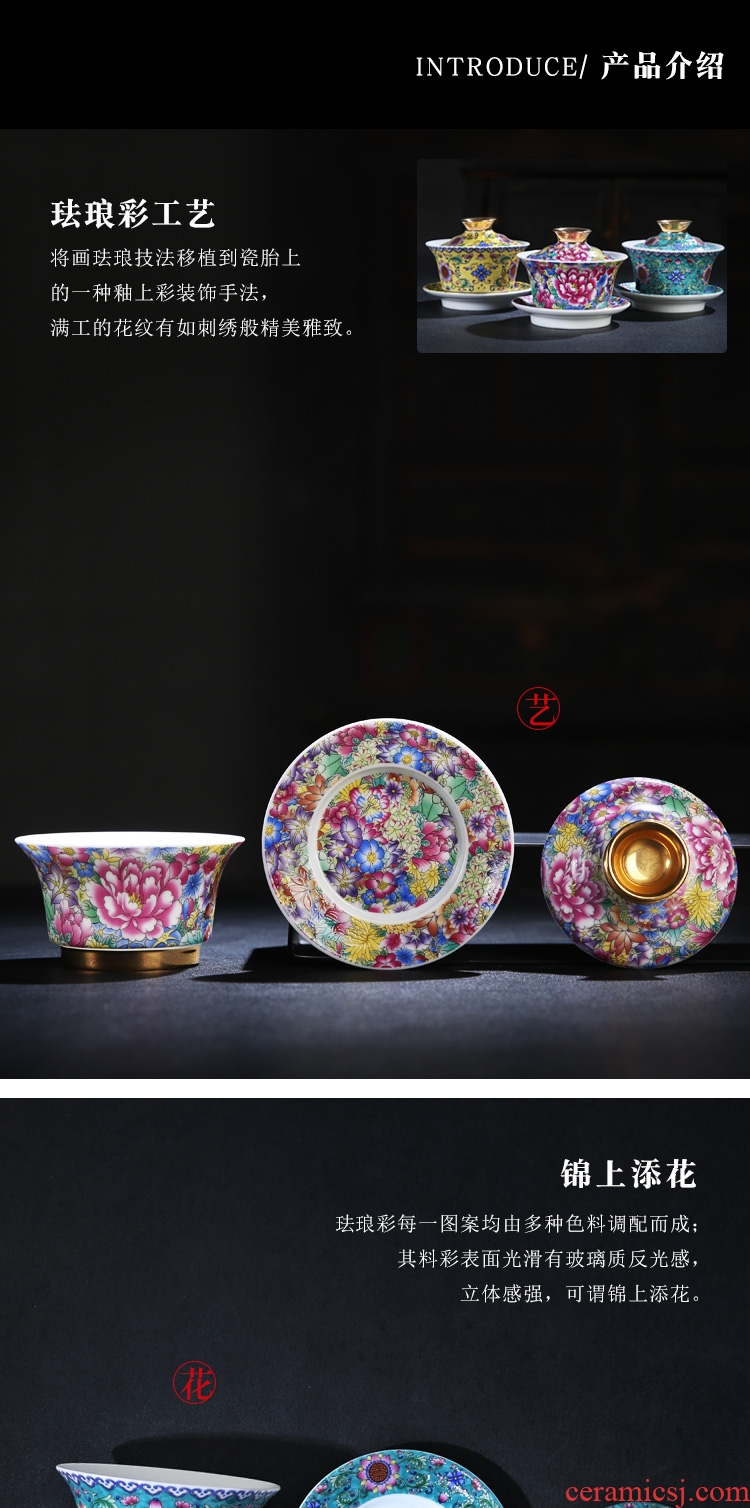 Tureen tea cups jingdezhen porcelain enamel household hand grasp three to make tea pot of large bowl of kung fu tea set
