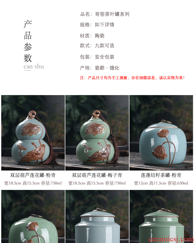 Elder brother up with violet arenaceous caddy fixings ceramic POTS large seal pot household gourd furnishing articles puer tea custom box