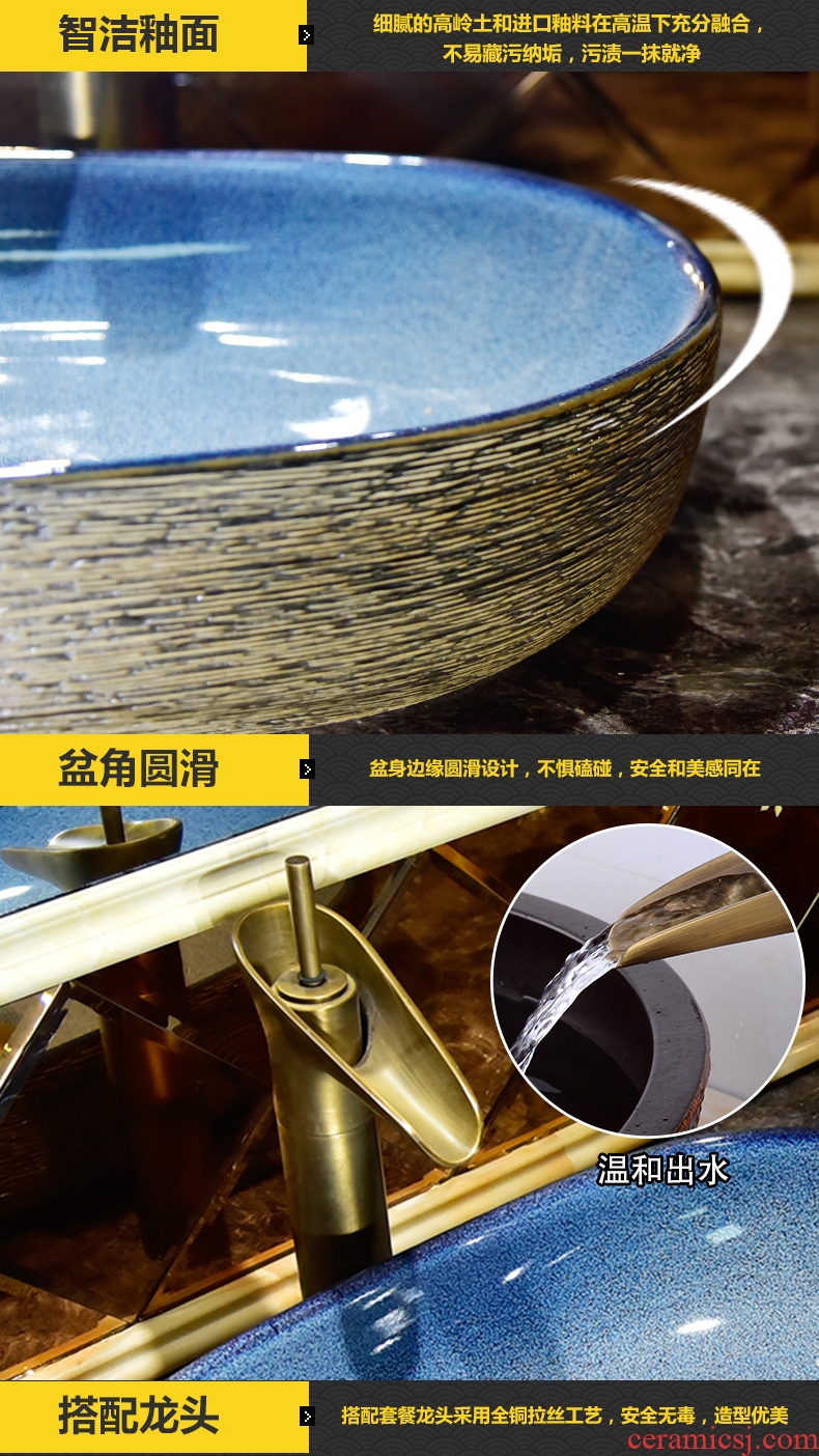 Ceramic art stage basin sink oval retro toilet wash gargle lavatory basin household balcony