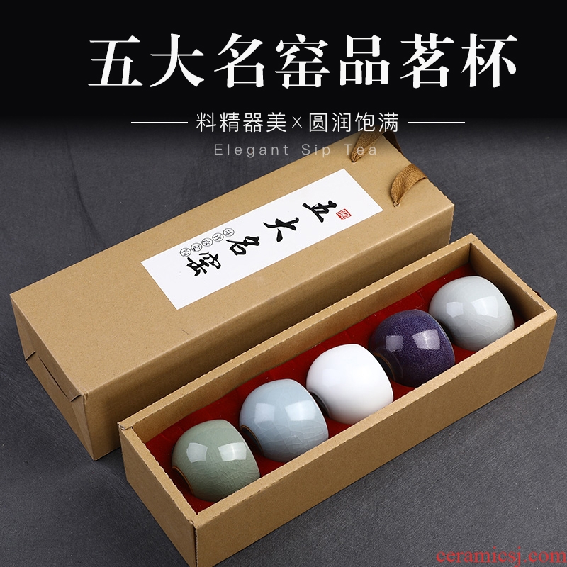 Five ancient jun suits for domestic large - sized ceramic cups imitation song dynasty style typeface your up Five lines of tea master small tea cups