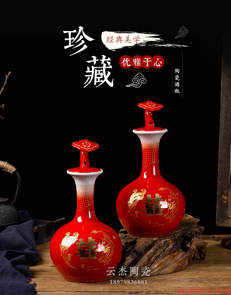 Jingdezhen ceramic bottle red wine jars 1 catty put a kilo ruyi bottle of liquor bottles of decorative furnishing articles
