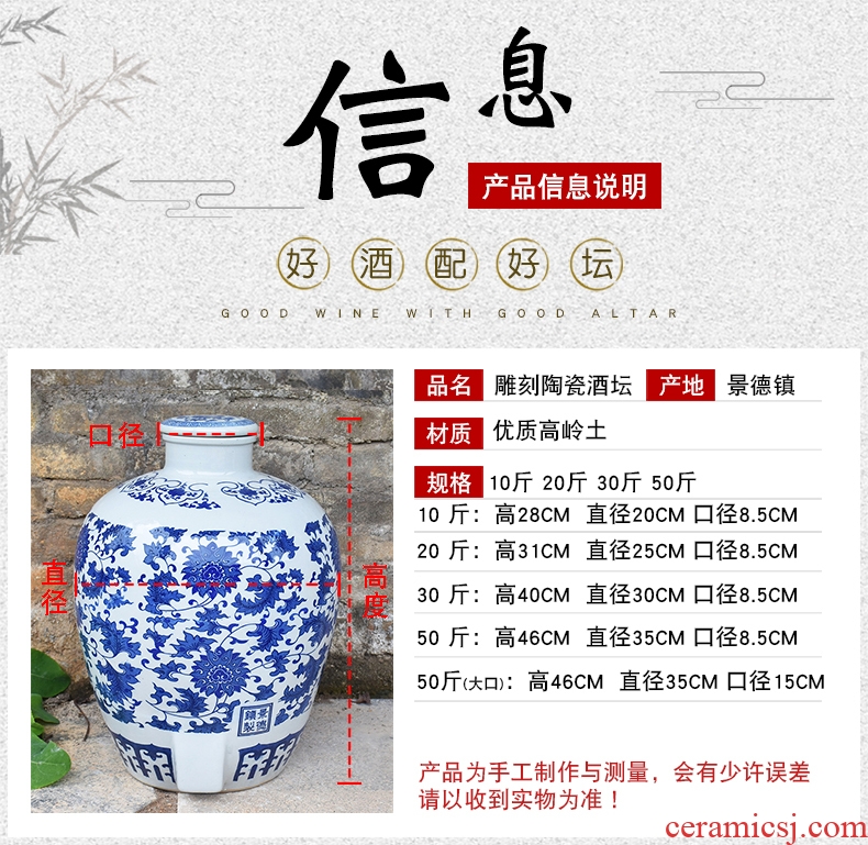 Jingdezhen blue and white wine VAT archaize ceramic jars seal 10 jins home outfit jar 50 pounds empty beer as cans