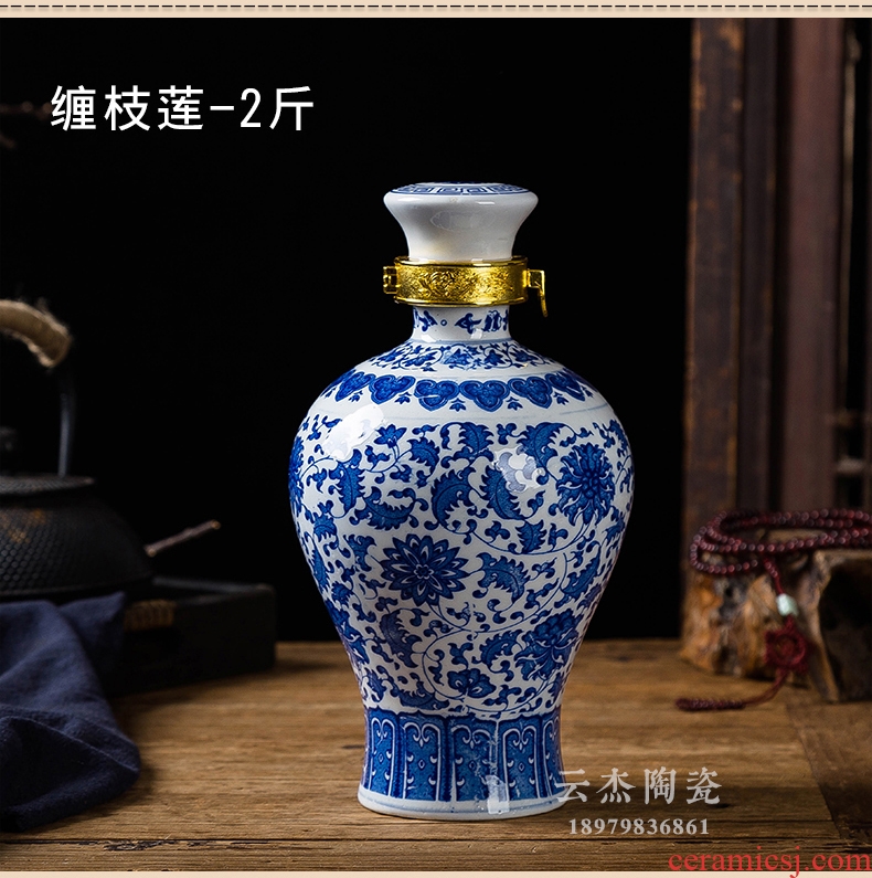 Jingdezhen ceramic jars 1/2/3/5 jins of empty bottle sealed jar of wine liquor jar blue and white wine