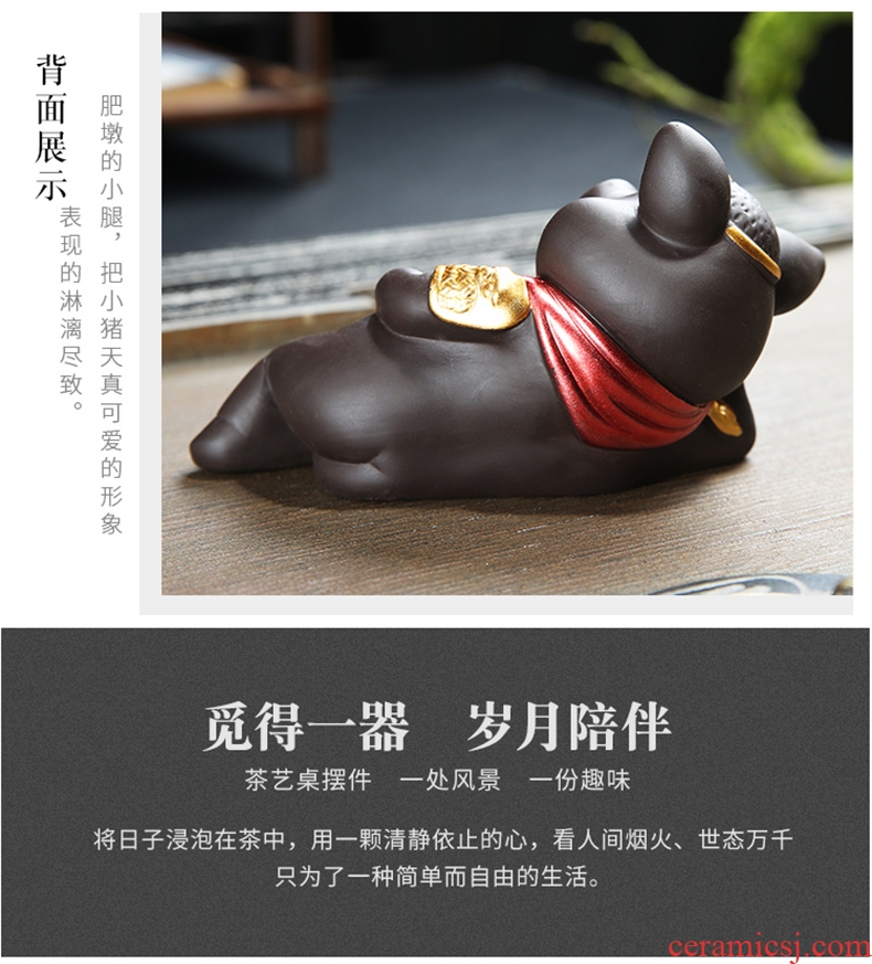 Auspicious margin purple sand tea pet ceramic pig household see lovely raise tea tea tea accessories play small place