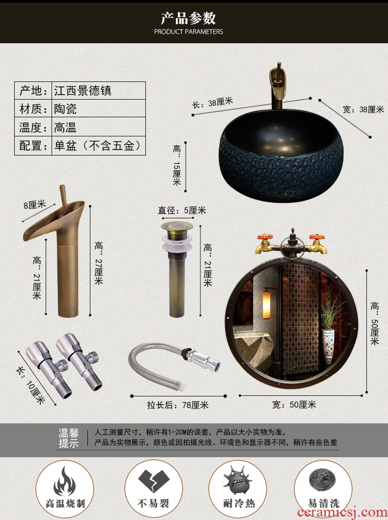 Industrial wind on the ceramic bowl round Chinese art basin sink basin toilet lavatory basin of wash one