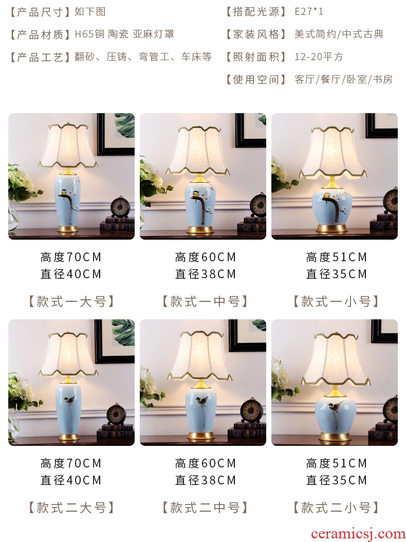 New Chinese style ceramic desk lamp sitting room villa decoration place of bedroom the head of a bed full of copper lamps and lanterns Chinese wind restoring ancient ways is sweet