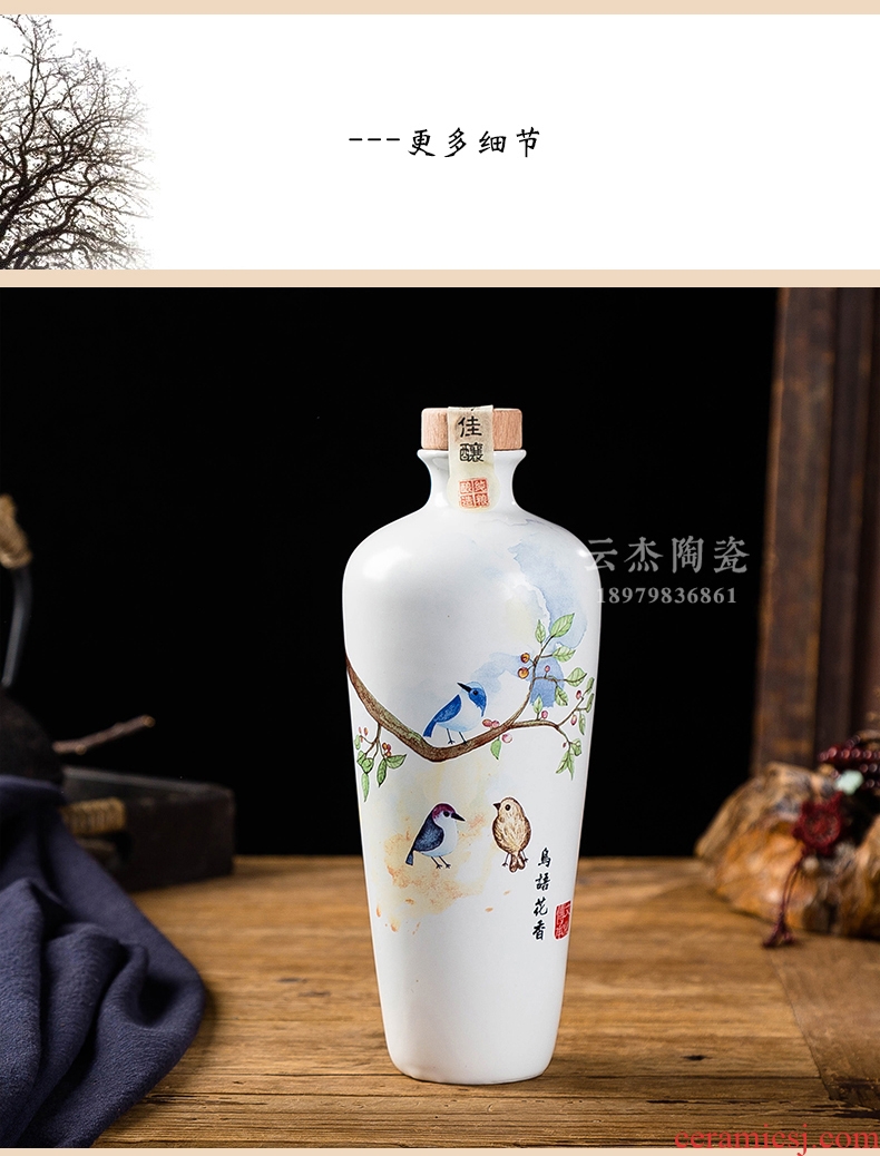 One jin of decorative ceramic bottle bottle is empty place custom 1 catty jingdezhen hip flask wine bottles