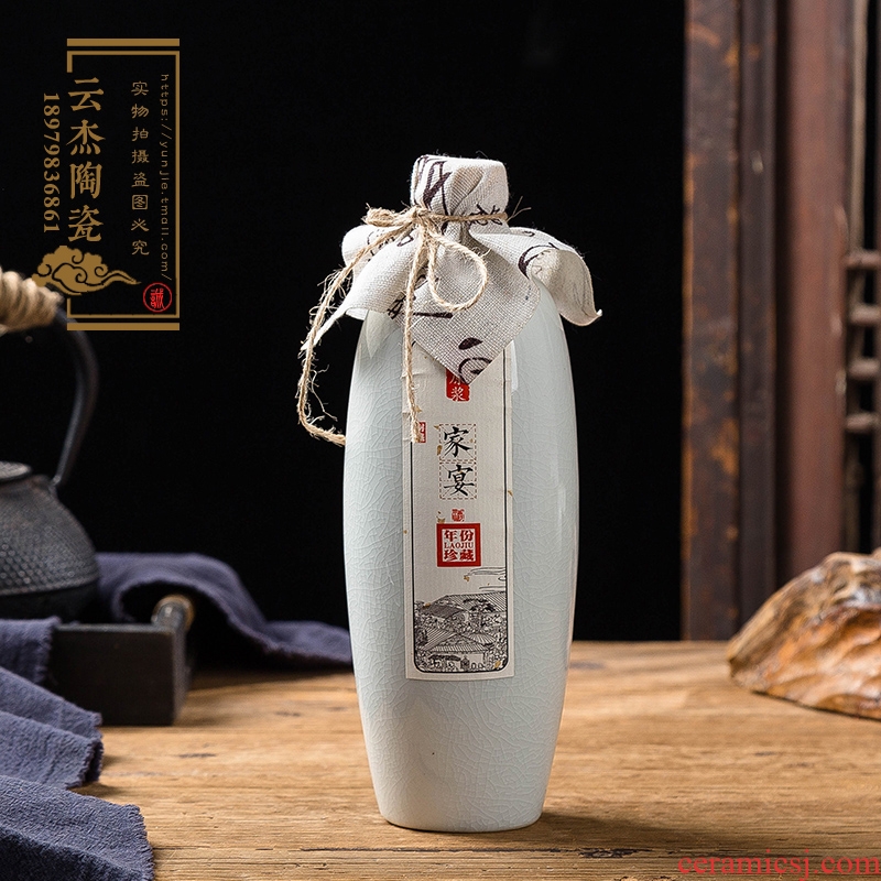 Jingdezhen ceramic bottle 1 catty decoration creative household small empty bottle of white wine jar airtight jar a jin of customization