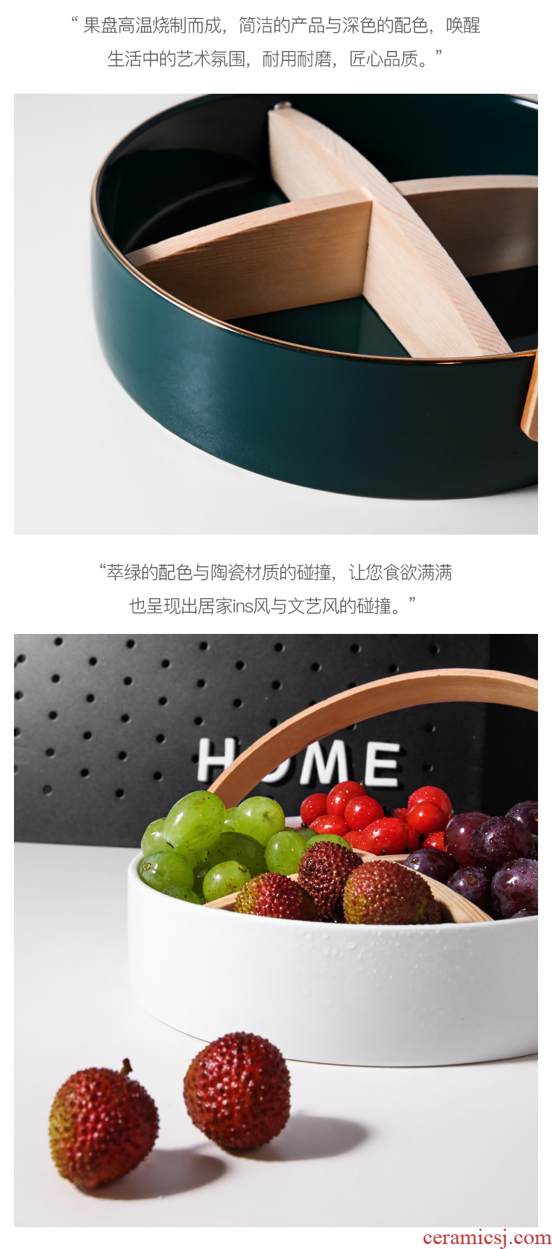 Northern wind creative living room frame ceramic fruit platter contracted and I household dessert snacks tea table plate of fruit tray