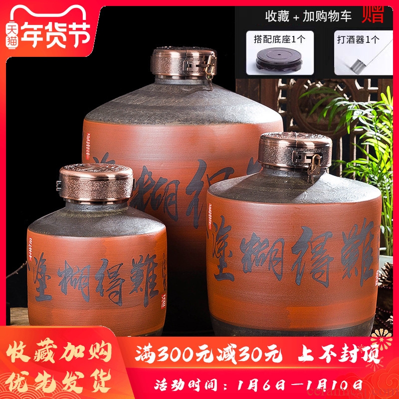 Jingdezhen ceramic jars it wine sealed 20 jins of archaize liquor mercifully bottle home mercifully wine jar
