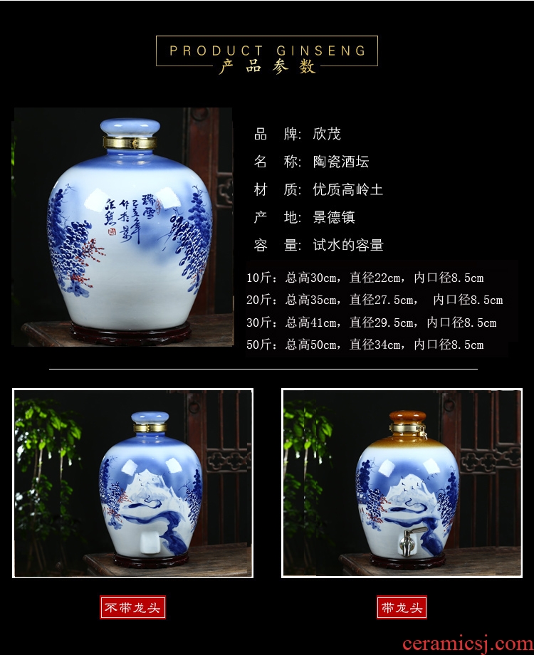 An empty bottle of hand - made ceramic jar of jingdezhen ceramic 10 jins 20 jins household hip belt leading 50 pounds