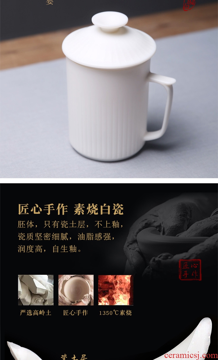 Products dehua porcelain remit suet jade white porcelain office glass vertical half cover filter cup tea separation ceramic tea cup
