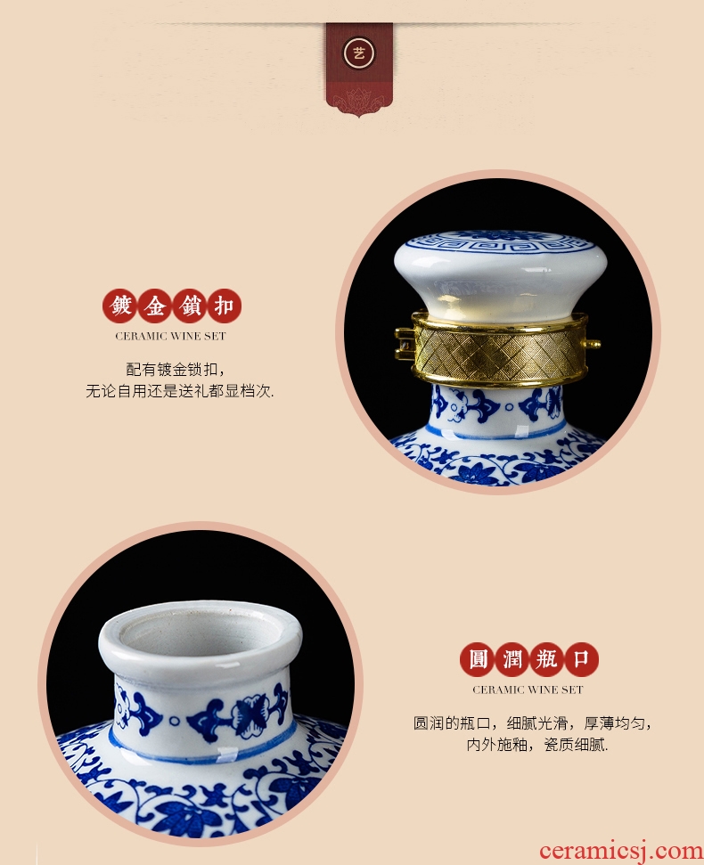 Jingdezhen ceramic jars 1/2/3/5 jins of empty bottle sealed jar of wine liquor jar blue and white wine