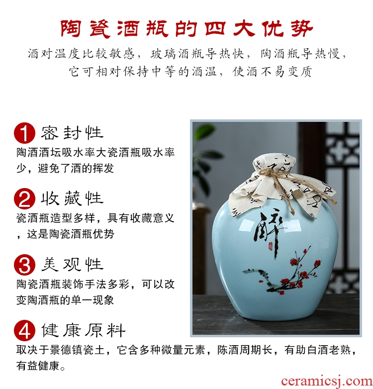 Jingdezhen ceramic jar empty wine bottles of household hip bottle wine liquor bottle seal 10 jins 5 jins of 3 kg