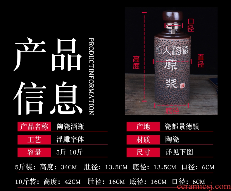 Jingdezhen ceramic bottle 5 jins of with the household mercifully hip archaize jar sealing installed the empty bottles