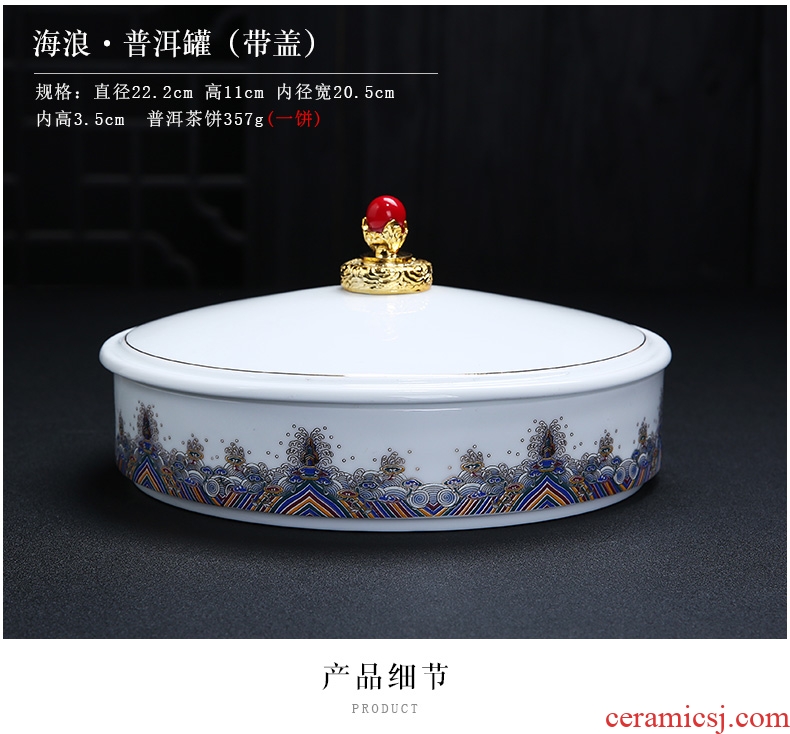 Chinese wind colored enamel puer tea cake ceramic tea pot white tea cake court wind puer tea boxes, wooden gift box