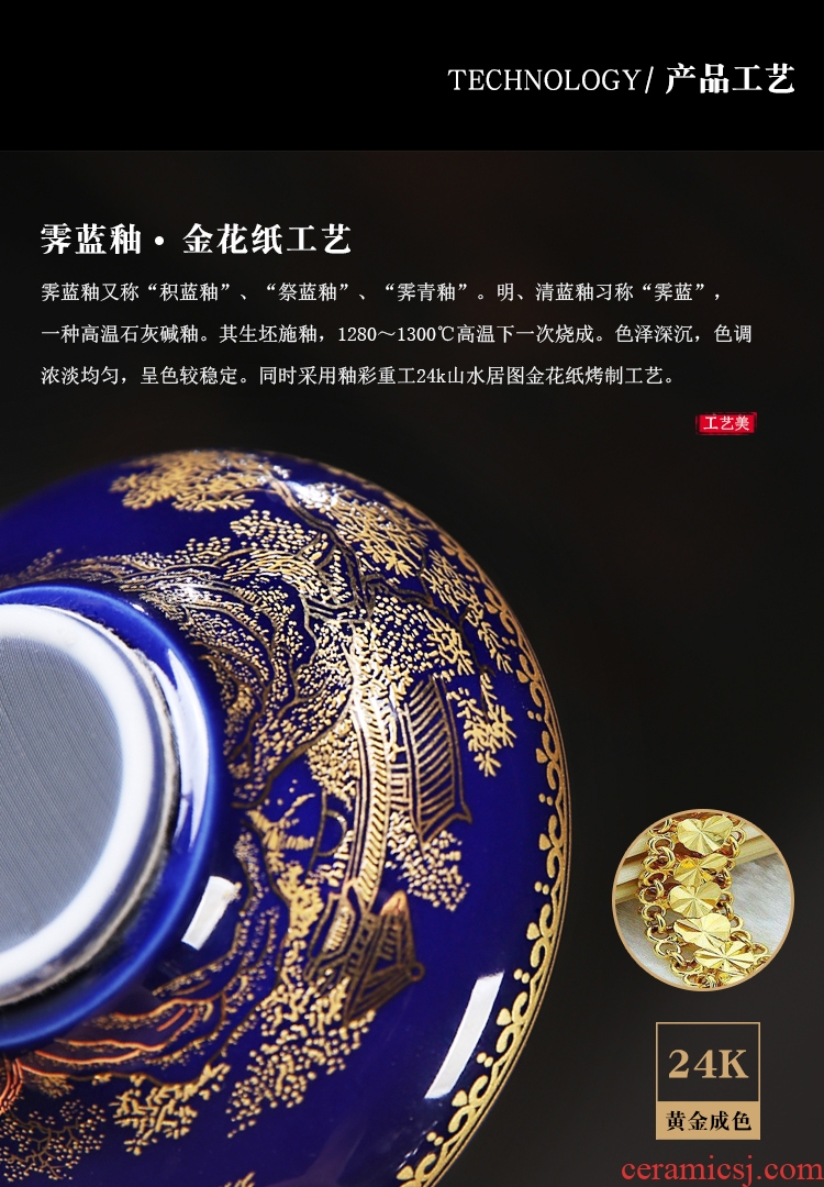 China hui ji blue glaze tea strainer tea filter kung fu tea set ceramic tea tea taking group spare parts)