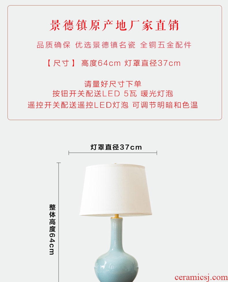 HH American ceramic desk lamp sitting room of new Chinese style of bedroom the head of a bed hotel villa clubhouse soft outfit to match the copper metal