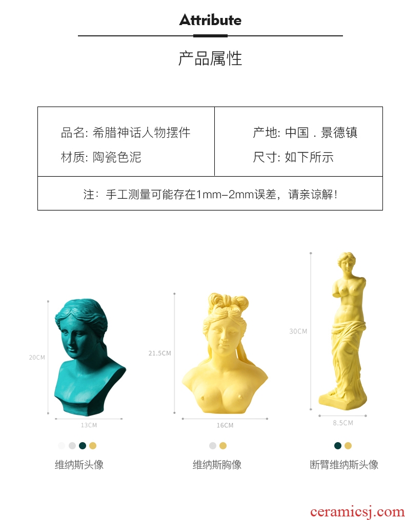 Nordic brokeback Venus ceramics furnishing articles goddess characters between example decoration art its art would model