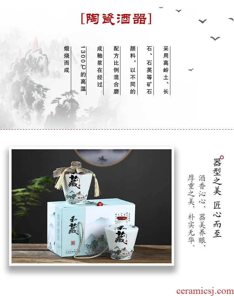 Jingdezhen ceramic bottle home wine pot empty wine bottle seal box set decoration wine 1 catty