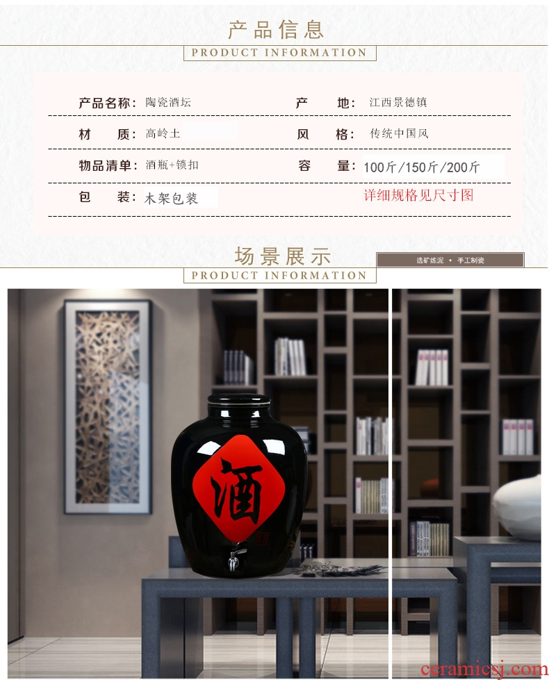 Jingdezhen ceramic jars 100 catties 150 catties 200 jins jar black glaze it brew cylinder mercifully jars