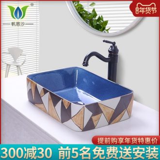 Wash a face to face basin of jingdezhen ceramic art creative rectangle bathroom toilet Wash gargle water sink