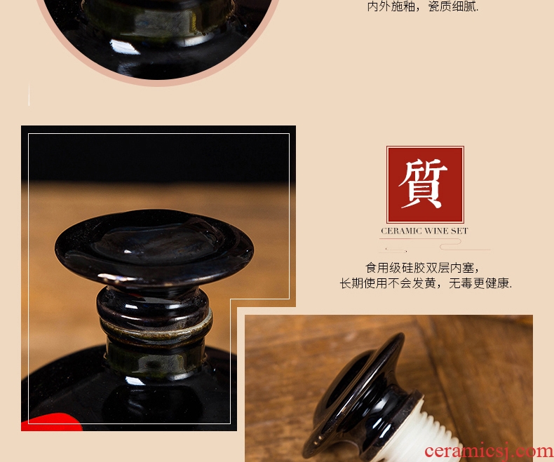 Jingdezhen ceramic wine bottle is empty jar jar of household seal wine aged 1 catty, black ball bottle wine words