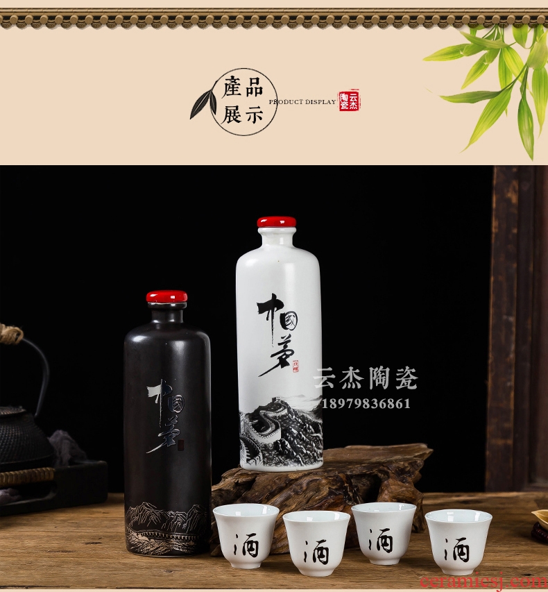 Jingdezhen ceramic bottle 1 catty with black and white Chinese dream jars 1 catty creative bottle glass decorative furnishing articles