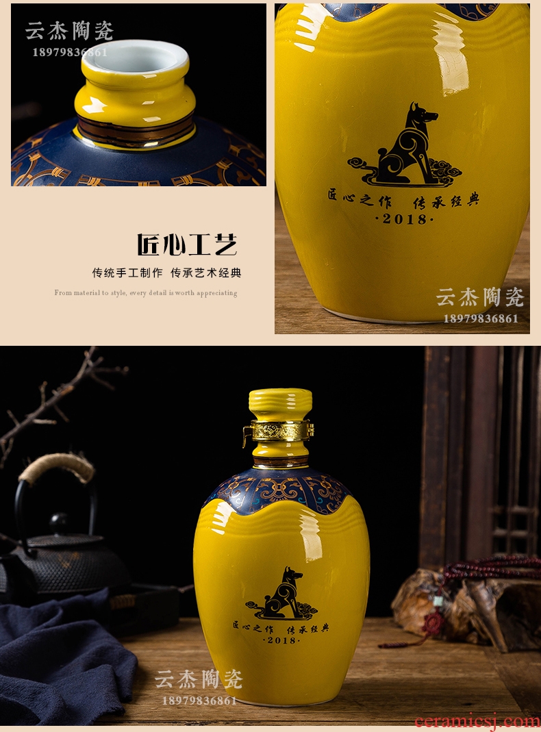 Jingdezhen ceramic bottle wine jar 1 catty three catties 5 jins of tasting wine bottle sealed empty bottles of wine wine bottle wine