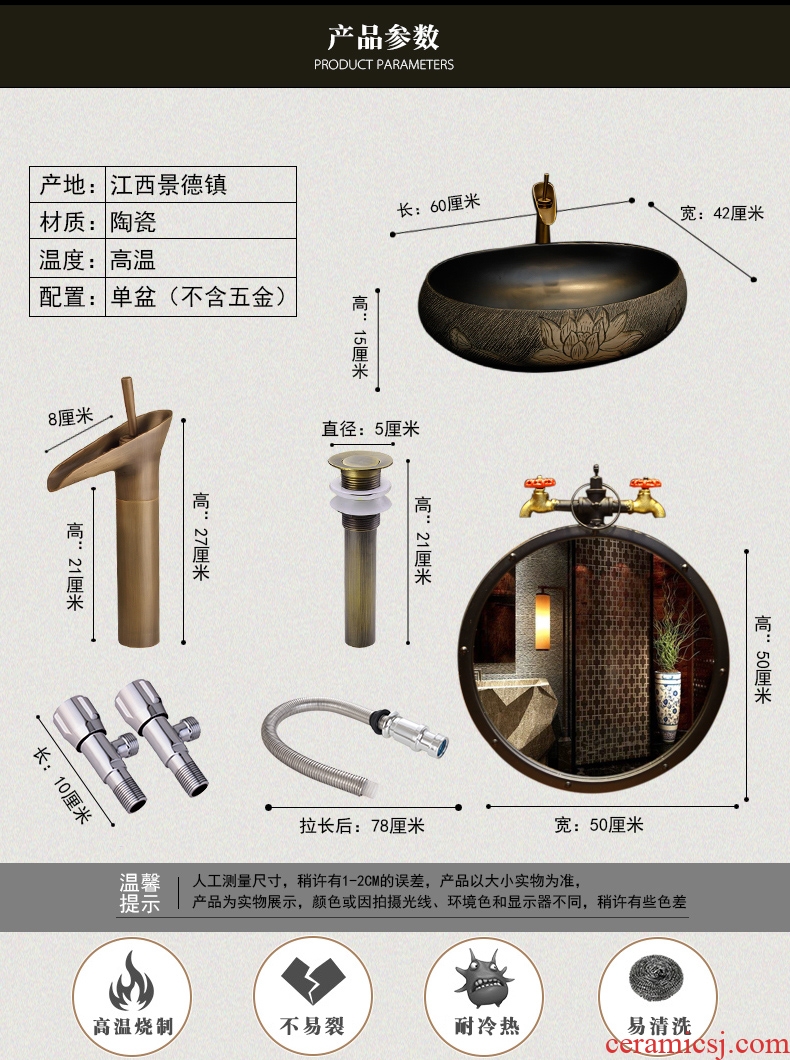 Happens of archaize ceramic stage basin of the oval art basin sink basin lavatory basin of wash one new Chinese style