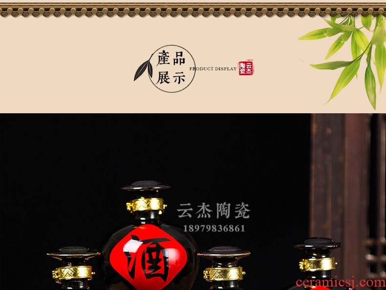 Jingdezhen ceramic wine bottle is empty jar jar of household seal wine aged 1 catty, black ball bottle wine words