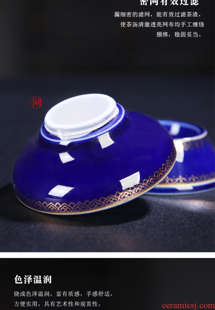 China hui ji blue glaze tea strainer tea filter kung fu tea set ceramic tea tea taking group spare parts)