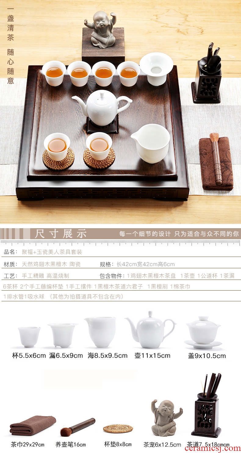 A friend is A complete set of wenge kung fu tea tray ceramic tea set suit contracted solid wood tea tray table elder brother your up tea tea