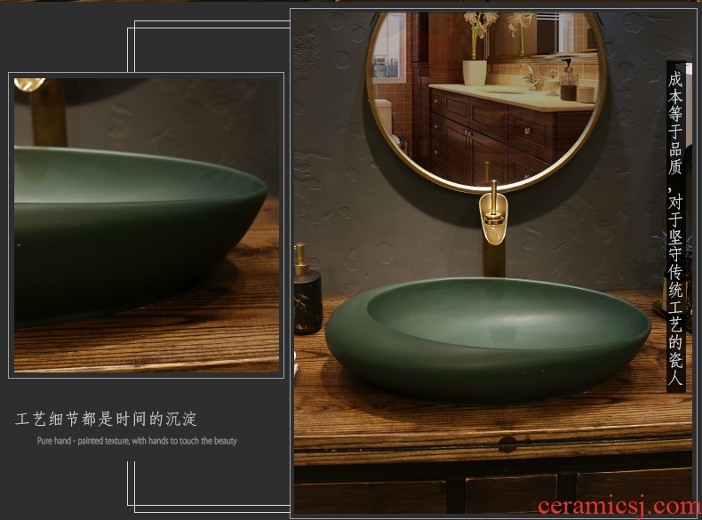 Nordic stage basin art ceramic oval, square, household sink sink basin on creative contracted