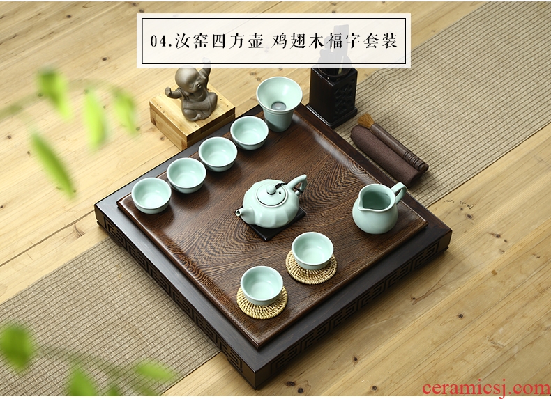 A friend is A complete set of wenge kung fu tea tray ceramic tea set suit contracted solid wood tea tray table elder brother your up tea tea