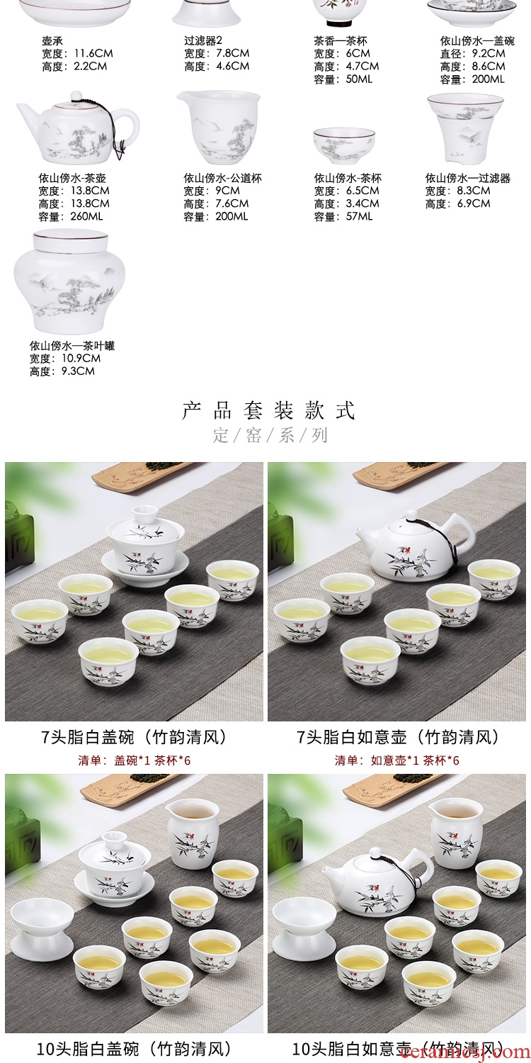 Jingdezhen up porcelain tureen large cups kung fu tea set jade porcelain three cup fat white big bowl of household