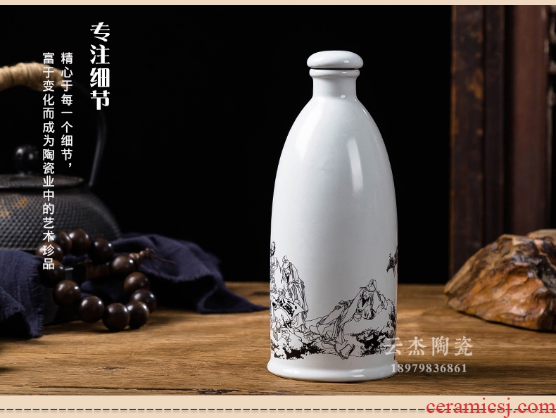 Ceramic bottle suit creative empty bottle glass sealing furnishing articles 1 catty wear black and white custom little hip gift box