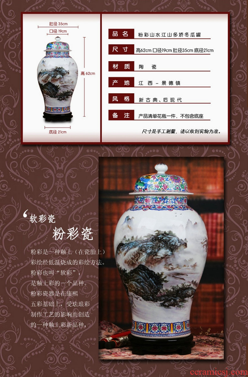 Chinese style classical jingdezhen ceramics powder enamel peace figure peony quail general pot of modern home furnishing articles