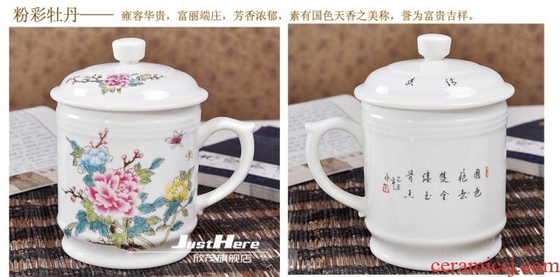 The large capacity of jingdezhen ceramic cup ipads porcelain cups with cover office cup boss cup tea cup 900 ml cups