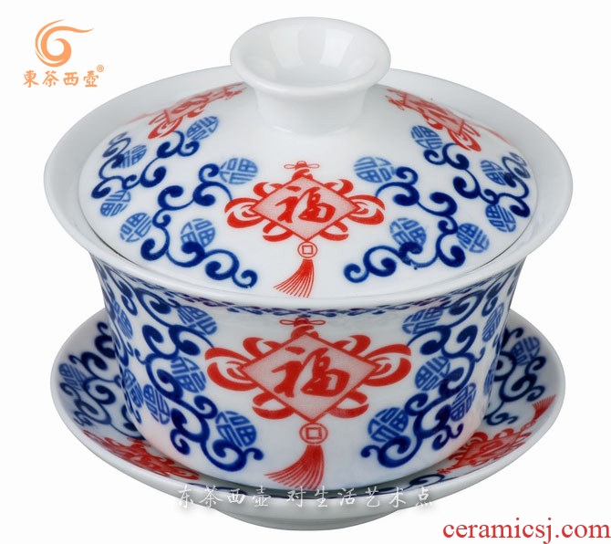 4.2寸青花瓷大盖碗 中国结福字青花瓷茶具